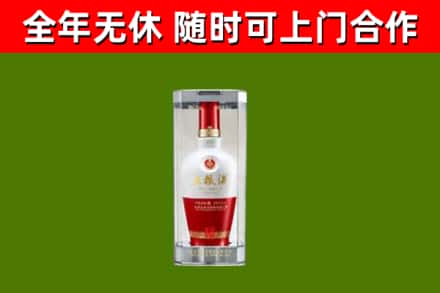 玉溪回收五粮液行情