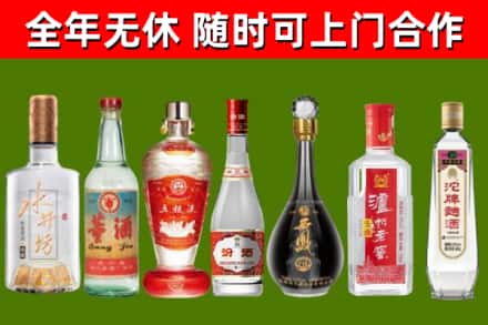 玉溪回收老酒价格