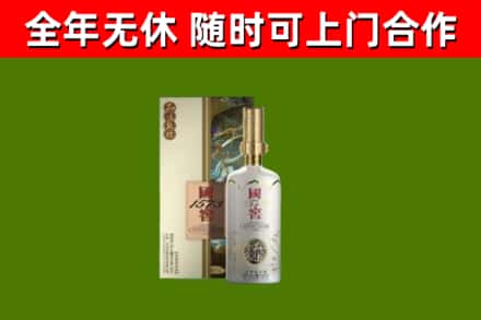 玉溪回收国窖1573价格