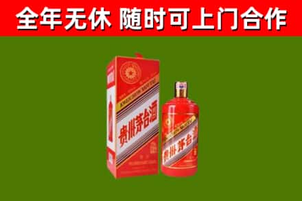 玉溪回收生肖茅台酒
