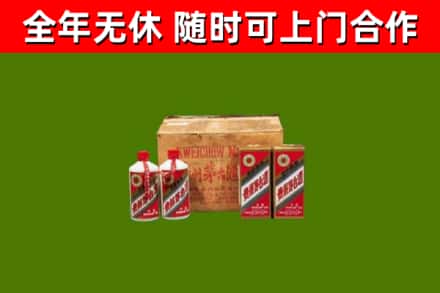 玉溪回收老茅台酒