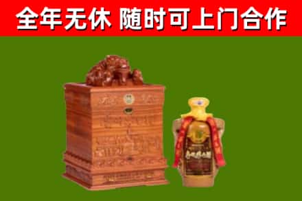 玉溪回收80年茅台